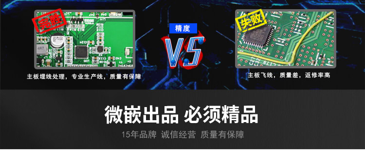 wince工業平板電腦