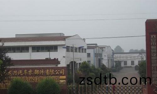 安幑省(sheng)六安(an)市龍(long)興汽車零(ling)部件有限公司
