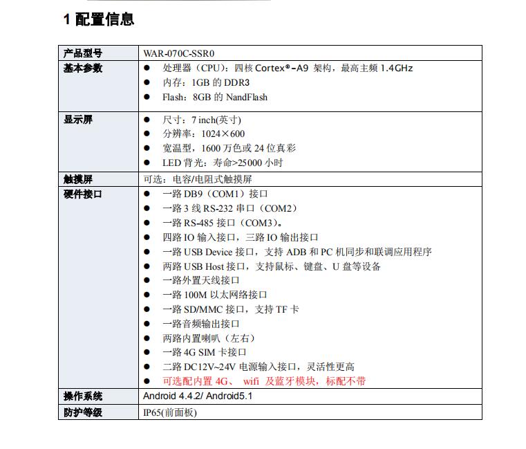 QQ截圖20190412162506.jpg
