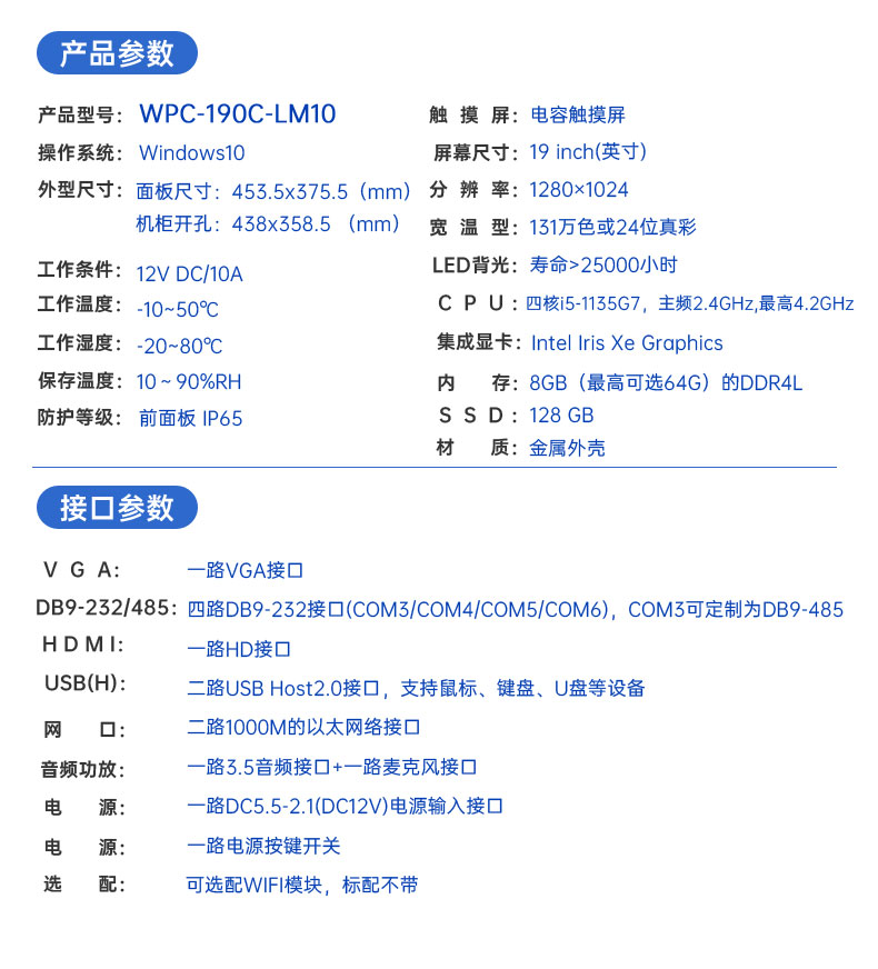 詳情WPC-190C-JM20-WPC-190C-LM10_08.jpg